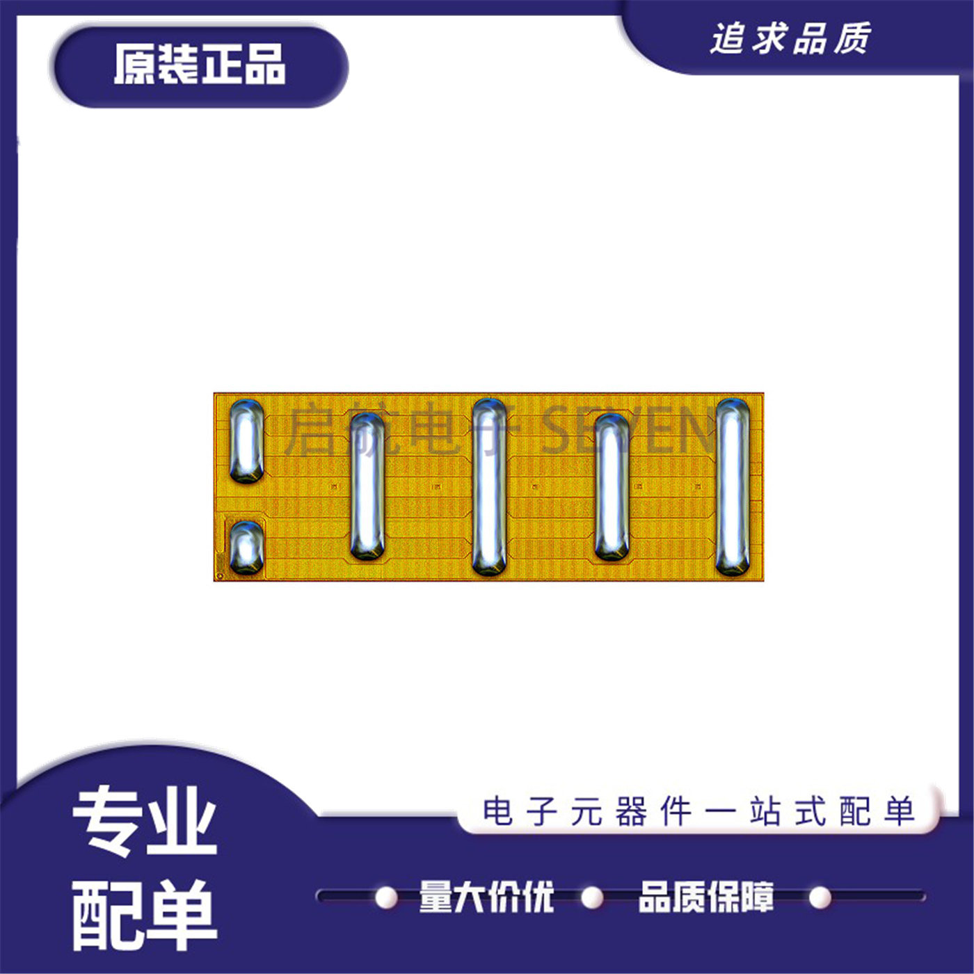EPC2207增强型GAN氮化镓晶体管