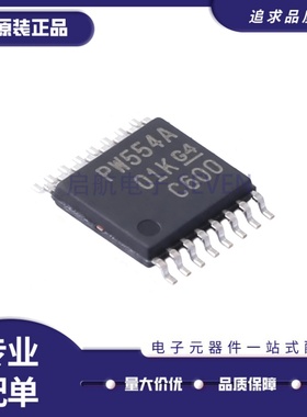 全新原装 TCA9554APWR 丝印PW554A 封装TSSOP-16 I/O扩展器芯片