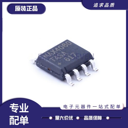 MAX4080TASA+T电流感应放大器