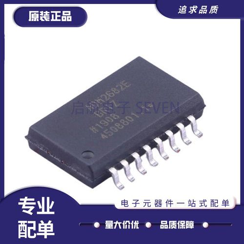 启航ADM2682EBRIZ电子元器件芯片