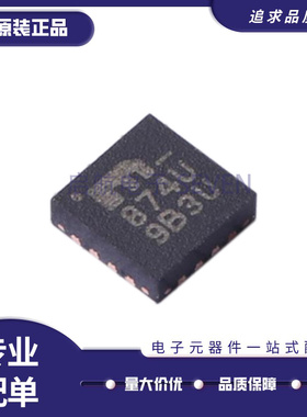 SY89874UMG 丝印874U QFN-16(3x3)封装 时钟缓冲器芯片 全新正品