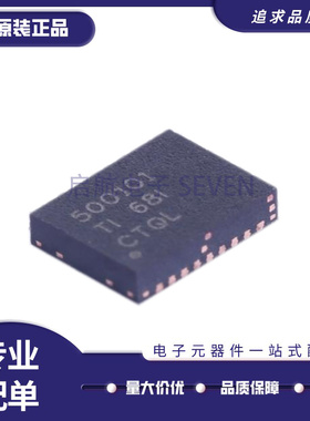 全新 BQ29209DRBR/DRBT 500101DPCR/DPCT VSON8 电池电源管理芯片