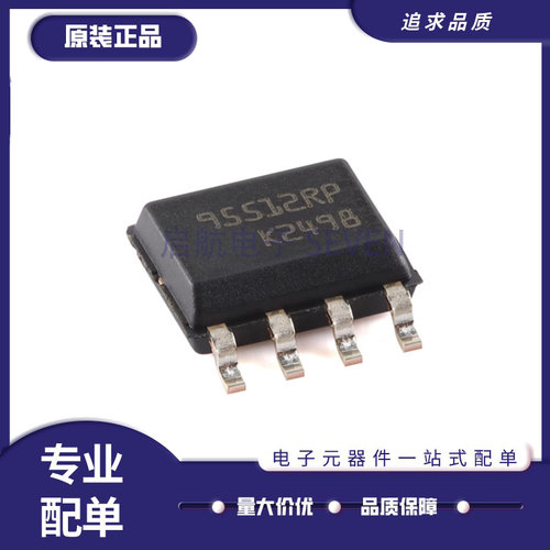 M95512-RMN6TP存储器芯片全新正