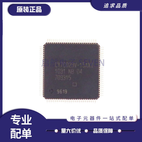 CY7C028V-15AXI20AXI存储器芯片