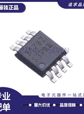 新ISL3178EIUZ-T 丝印3178Z MSOP-8封装 RS-485/RS-422收发器芯片