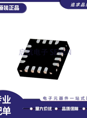 RFSA3513TR7 数字衰减器芯片 QFN封装 全新原装正品