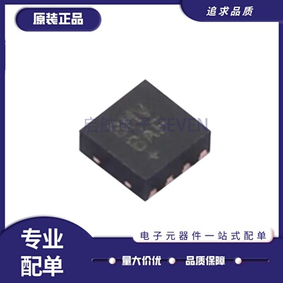 MAX14575AETA+T功率电子开关芯片