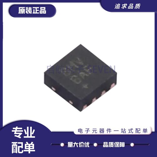 MAX14575AETA+T功率电子开关芯片