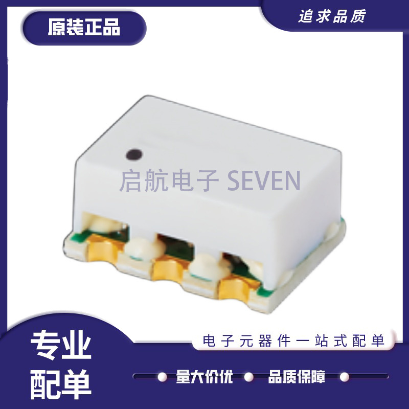 MINI限幅器芯片全新原装正品