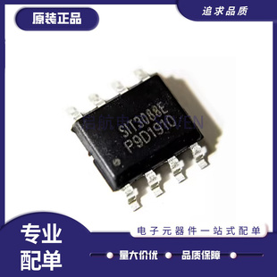 SIT3088ETK DFN-8 SIT3088EESA/EEUA 半双工RS485芯片IC 全新正品