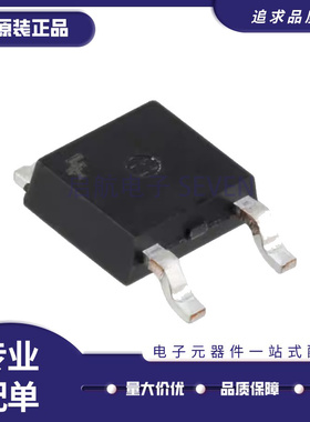 KSH50 KSH50TF TO-252封装 电子元器件芯片 全新原装正品