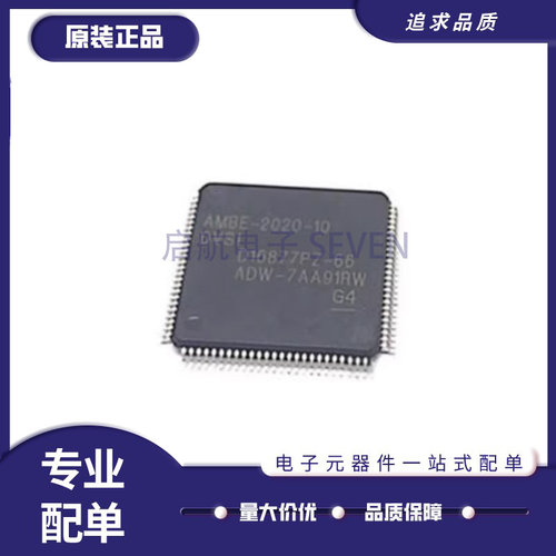 TI半双工声码器芯片全新原装正品