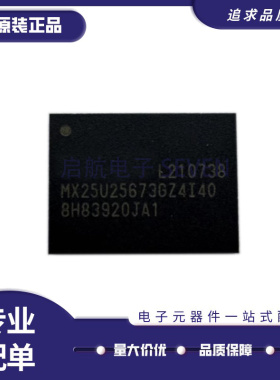 MX25U25673GZ4I40 MX25U25673GZ4140 32M存储器芯片 原装正品