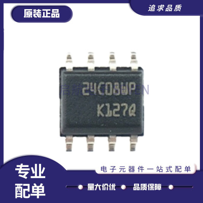 M24C0124C02电子元器件芯片