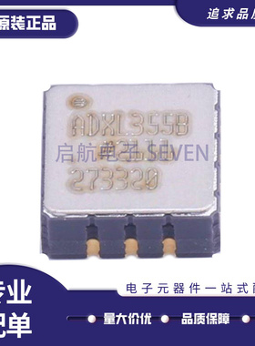 ADXL355BEZ-RL7 LCC-14 3轴运动传感器加速计芯片 全新原装正品