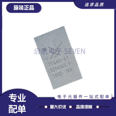 SKYWORKS射频功率放大器芯片原装