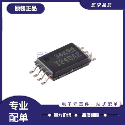 TI电流感应放大器芯片原装正品