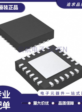 ADS8332IRGER 丝印ADS8332 模数转化器芯片 封装QFN24 全新原装