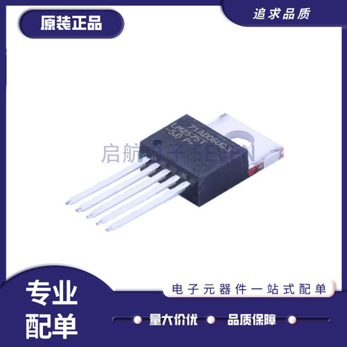 TI稳压降压器芯片全新原装正品