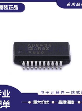 AD8436ARQZ运算放大器芯片