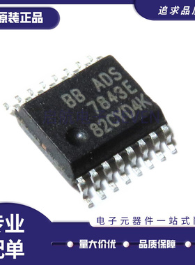 全新原装 ADS7843 1253 7841 7845 7846 8341 8343E EB SSOP-16