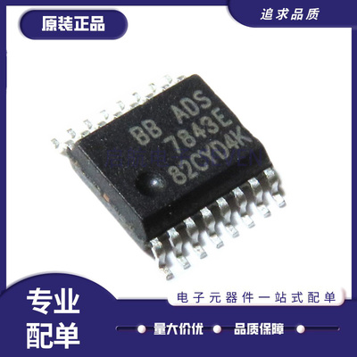 ADS78431253电子元器件芯片