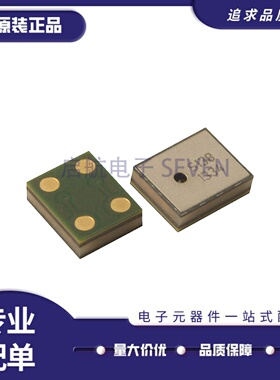 全新正品SPUL409HE5H-PB SPUL409HE5H SMD封装  MEMS麦克风芯片