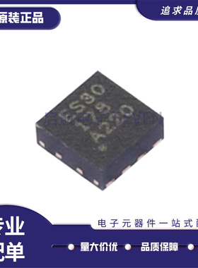 原装正品 TPS259530DSGR 丝印ES30 封装WSON-8 浪涌保护器芯片