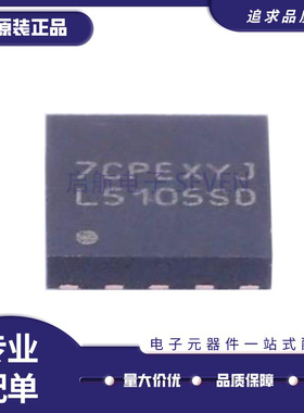 LM5101ASD/NOPB LM5101ASD LM5101AS QFN10封装 驱动器 原装正品