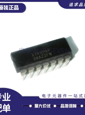 XTR105P XTR106P XTR101AP XTR110KP 传感器接口IC芯片 全新原装