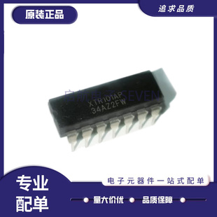 XTR106P 全新原装 XTR101AP 传感器接口IC芯片 XTR110KP XTR105P