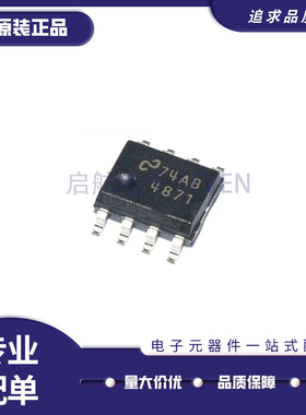 LM4871MX LM4871M SOP8 丝印4871 音频放大器芯片 全新原装正品