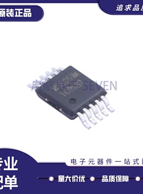 全新正品 MS5351M 替代SI5351 I2C可编程CMOS时钟发生器IC芯片
