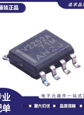 TLV2252AIDR 丝印V2252A 贴片运算放大器芯片 SOP-8 全新原装正品