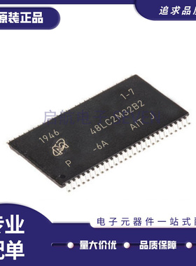 MT48LC2M32B2P-6A-AIT:J 芯片TSOP-86封装存储器闪存内存原装正品