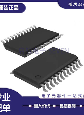 TCA9539PWR TCA9539PW 丝印PW539 接口扩展器 TSSOP24 全新原装