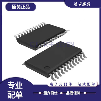 TCA9539PWR接口扩展器芯片全新