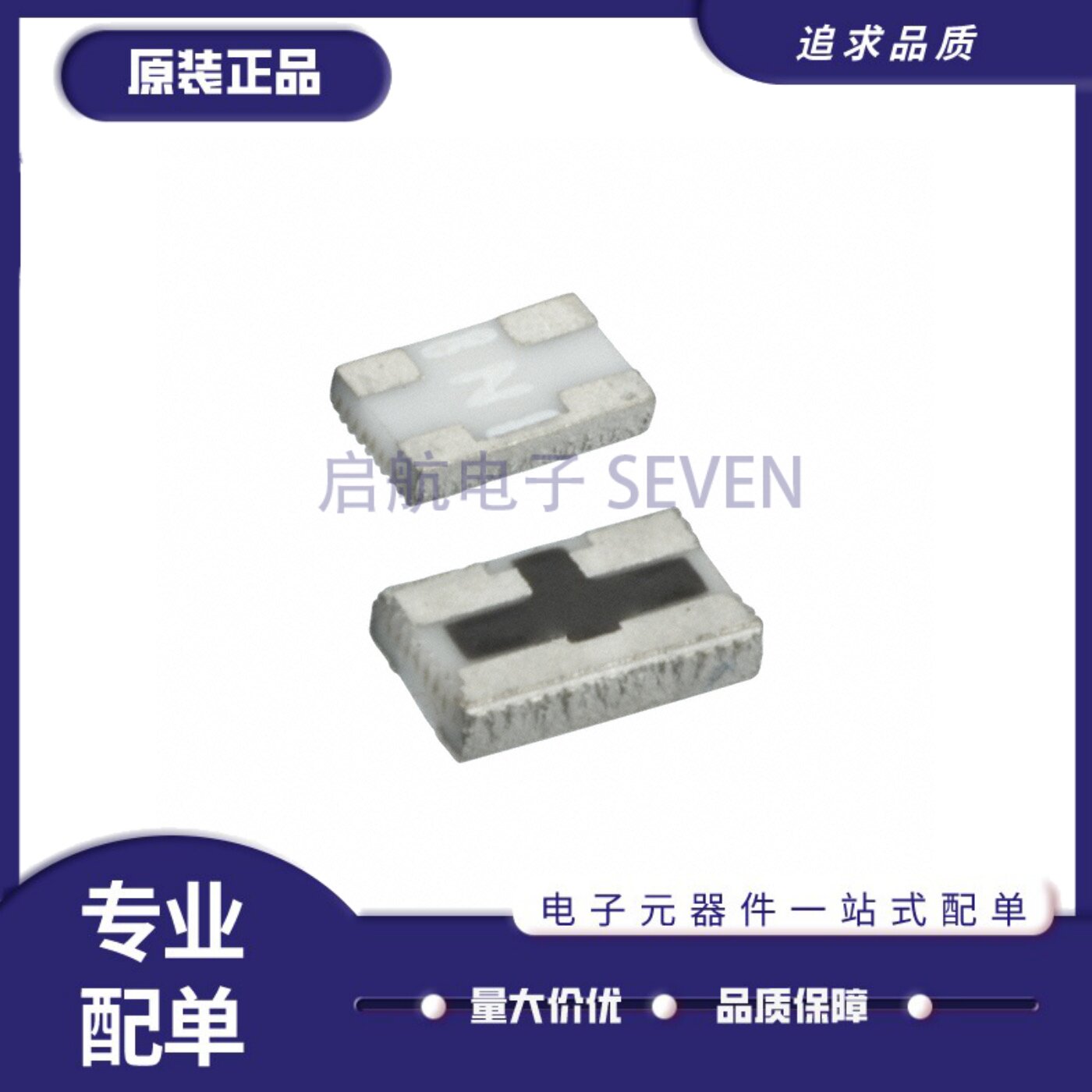 全新正品PXV1220S-3DBN1-T02 0805封装  RF衰减器芯片0Hz~3GHz