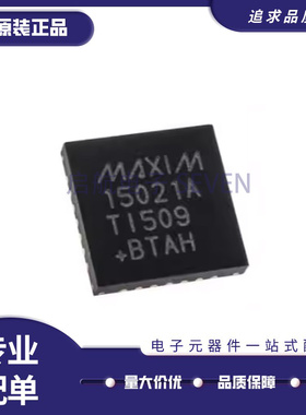 MAX15021ATI 16984SATI 16823ATE 17017GTM 17491GTA 丝印BMH QFN