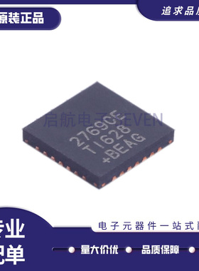 MAX2769CETI+ QFN-28封装 无线收发芯片  全新原装正品