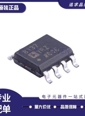 AD22151Y 7810 8137 8200 8202 8205 8206 8210 8215 YR YRZ SOP8