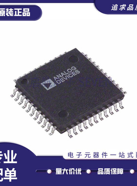ADW71205WSTZ 全新原装 ADW71205 模数转换器芯片 ADW71205YSTZ