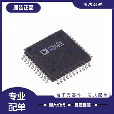ADI模数转换器芯片全新原装正品