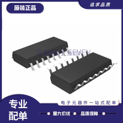 TI接口IC芯片全新原装正品