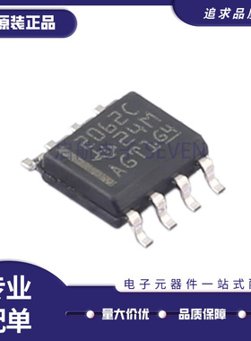 全新 TLE2021/2022/2027/2062/2142/2161 I/ID/IDR/C/CD/CDR SOP8