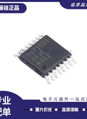 全新正品MAX3031EEUE+T TSSOP-16封装  RS-485/RS-422驱动器芯片