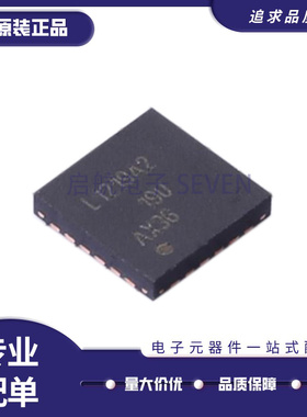 LMH1218RTWR LMH1219RTWR 视频接口芯片 贴片VQFN-24  原装正品