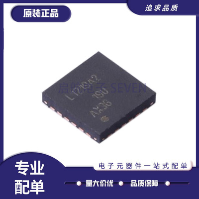 LMH1219RTWR全系列TI接口芯片