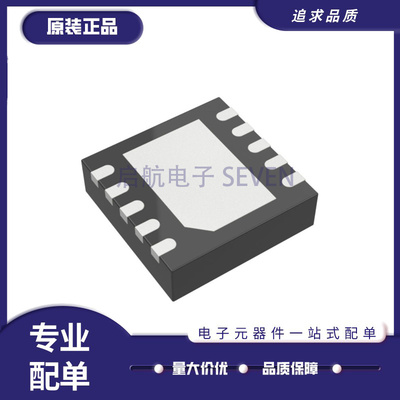 凌特电子元器件芯片全新原装正品
