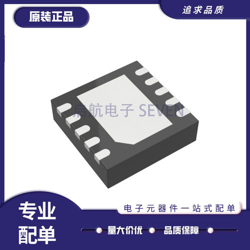 凌特电子元器件芯片全新原装正品